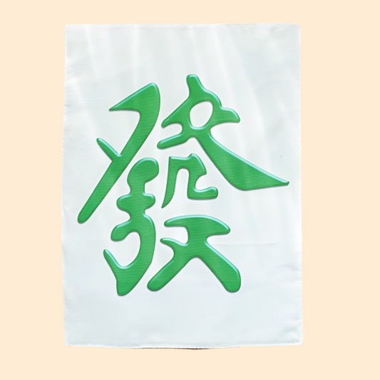 Mahjong pet toy